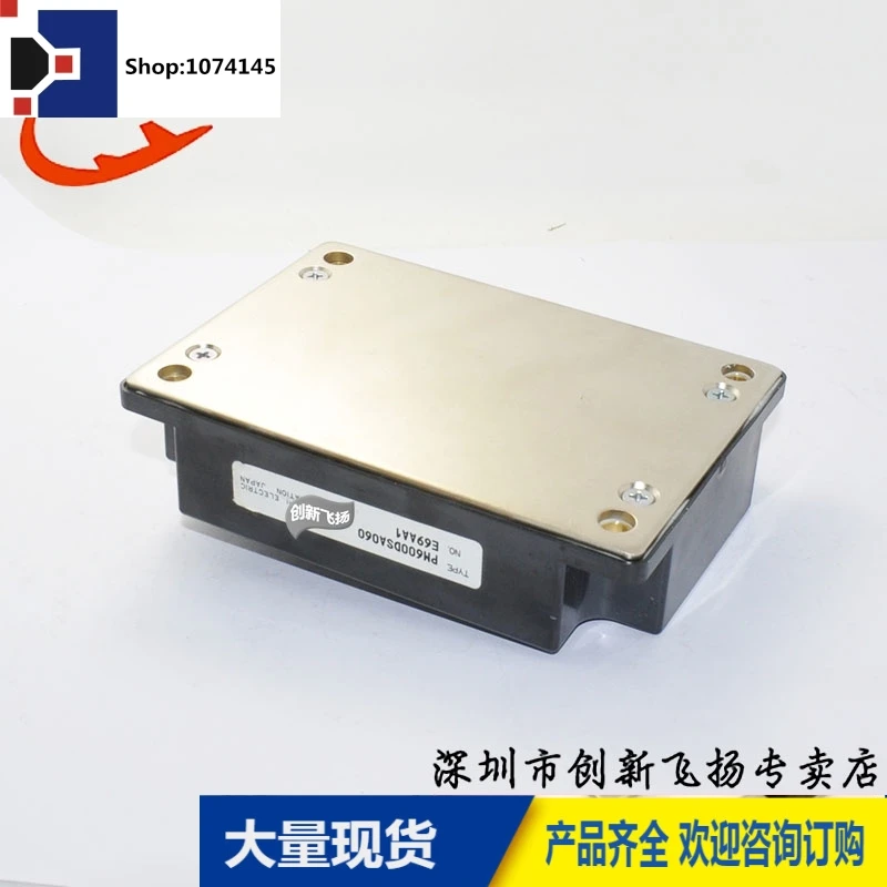 PM600DSA060/