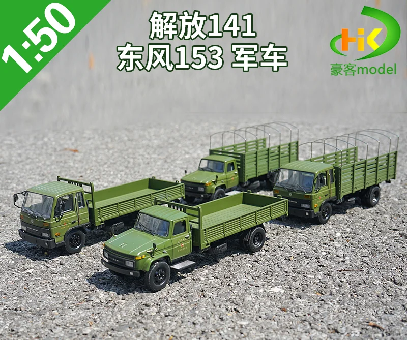 Модель автомобиля DONGFENG 1:50 для освобождения грузовика из сплава | Игрушки и хобби