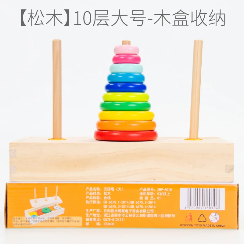 Baby Wooden Blocks Toys For Children Montessori Teaching Leaning Education Building Blocks Children Boirthday Gift - Цвет: 10PCS LargeSize