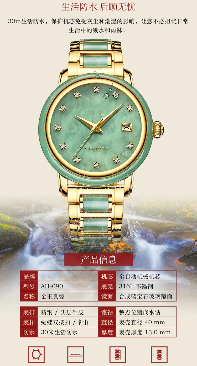 YuYuanda jade edge полностью автоматические полые турбийон механические часы для мужчин jadeite jade настольные мужские деньги