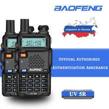 2 шт. 128CH 8 Вт двухстороннее радио Baofeng UV 5R Ham UHF 400-520 МГц радиостанции водонепроницаемый Baofeng Walkie Talkie IP67 трансивер