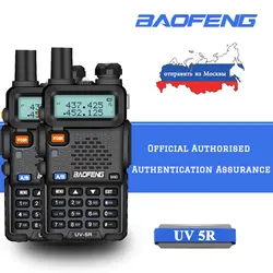 2 шт. 128CH 8 Вт двухстороннее радио Baofeng UV 5R Ham UHF 400-520 МГц радиостанция Водонепроницаемая Baofeng рация IP67 трансивер