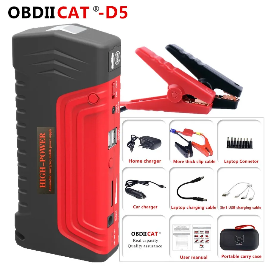 OBDIICAT D5 12V высокомощное автомобильное пусковое устройство мини Портативное