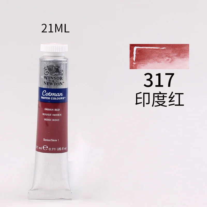 YINDU HONG Winsor& Newton 21 мл прозрачная водная краска профессиональная цветная краска пигмент для студенческой краски, рисование, товары для рукоделия - Цвет: YINDU HONG