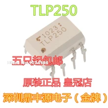 10 шт./лот TLP250 DIP8 гс