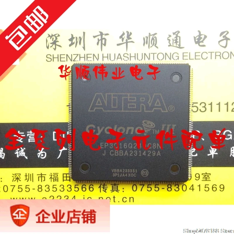 EP3C16Q240C8N EP3C16Q240C8 EP3C16Q