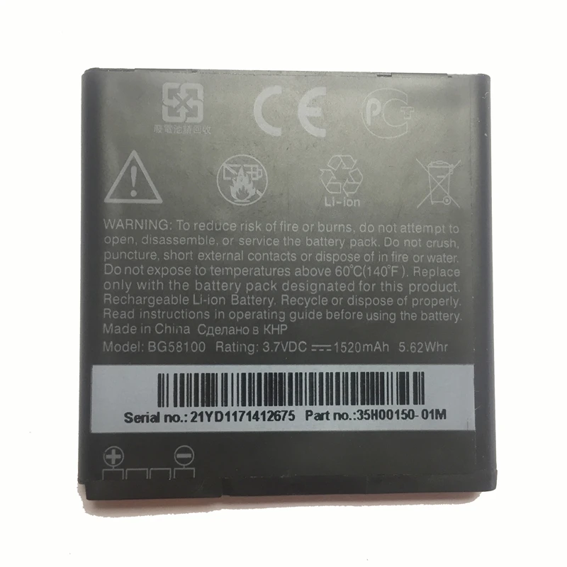 Аккумулятор BG58100 для сотового телефона HTC G14 G17 G18 G21 G22 Радар 4G S610d Sensation XE Z710e Z710T Z715E