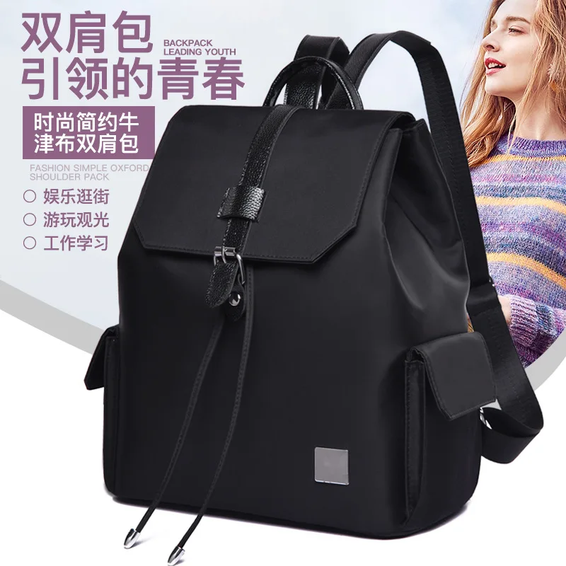 

2019 Spring New Style Backpack Korean-style High School College Student School Bag Oxford Cloth Large-Volume Simple Backpack