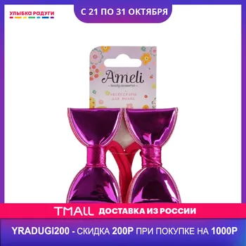 

Детская резинка для волос Ameli с блестящими бантиками 2шт 3113080