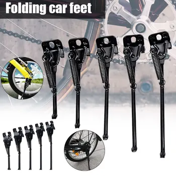 

Good Child Bike Kickstand Bicycle Kickstand Single-Side Stand Folding Bicycle Stand Support for 12/14/16/18/20 Inch Bike