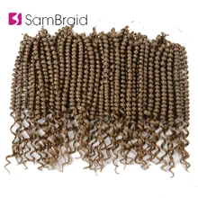 SAMBRAID, Сенегальские весенние крученые вязанные волосы, 12 дюймов, свободные концы, косички, синтетические волосы для наращивания, 5 упаковок, можно на всю голову