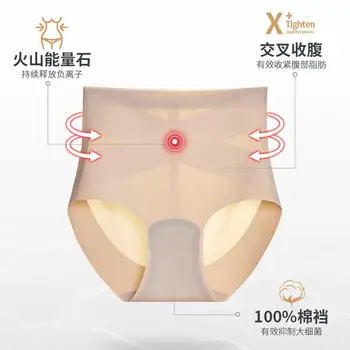 

Seemless Viscose High-Waisted Fitness Buttock Lifting Fat Seamless Pure Cotton Rise Antibacterial Postpartum Weight
