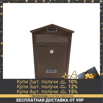 Postal box No. 11, antique copper 3442499 home garden