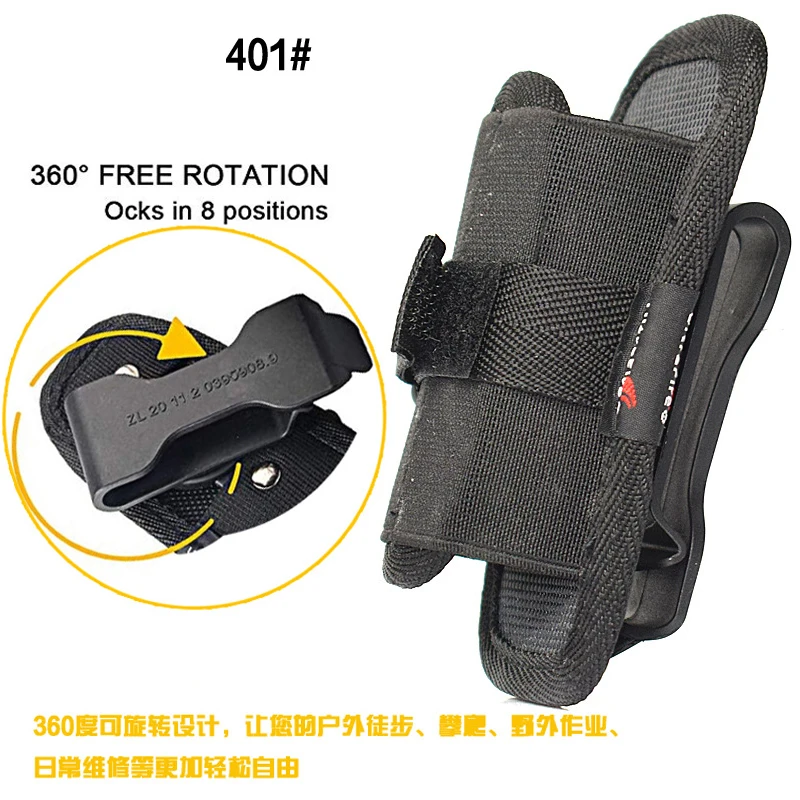 Рисунок 2 - Нейлоновый чехол для фонарика с