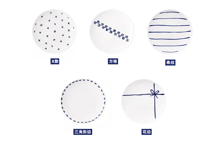 New Style Nordic Ceramic Breakfast Plate Japanese Style Single Color Stripes Ceramic Plate English Lettered Salad Dish