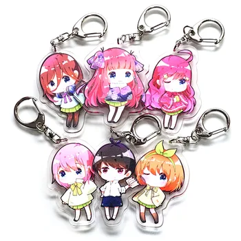 

Anime The Quintessential Quintuplets Uesugi Fuutarou Acrylic Figure Keychain Key rings Charm Bag Pendants Cosplay Accessories