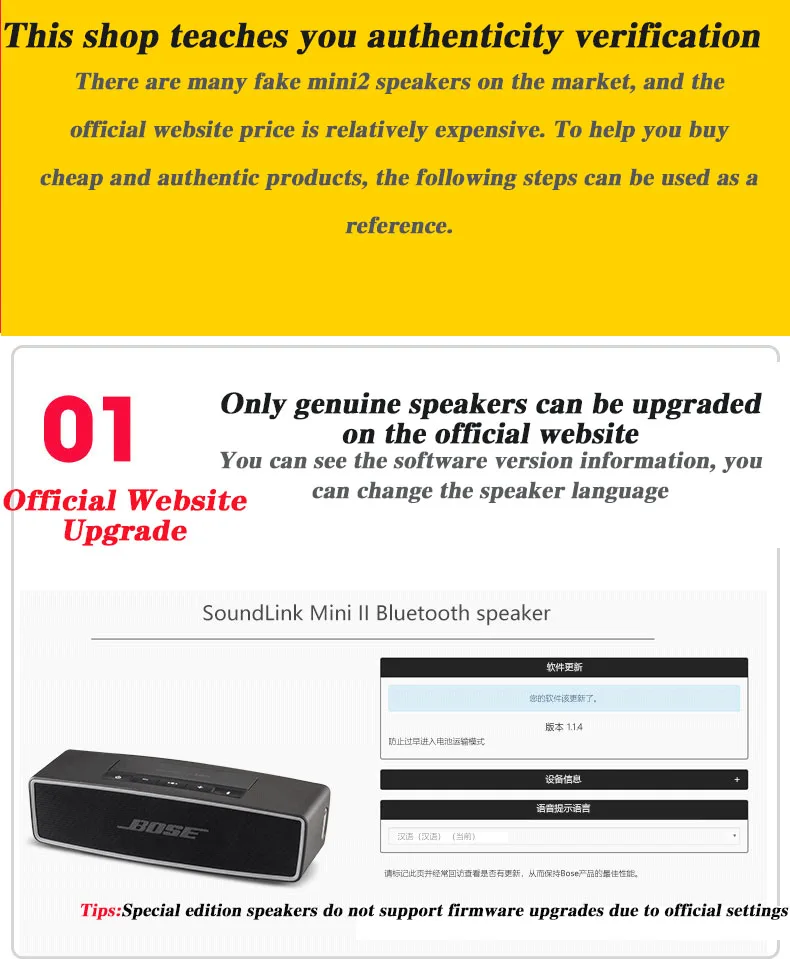 BOSE Soundlink Mini2 Bluetooth Speaker 
