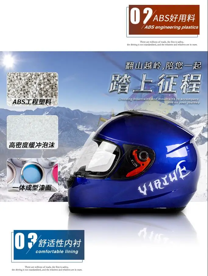 VIRTUE FOR MEN/WOMEN Motorcycle all-season Anti-cold Warm Anti-fog Helmet full cover double lens personality Helmet+Scarf M-XL