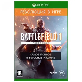 

Games Deals Xbox 1CSC20002917 Video CD xbox game discs One Battlefield 1 Revolution Russian version