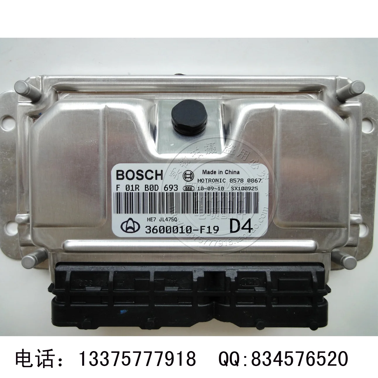 

Free Delivery. Car engine computer board F01RB0D693 3600010-F19 new ECU