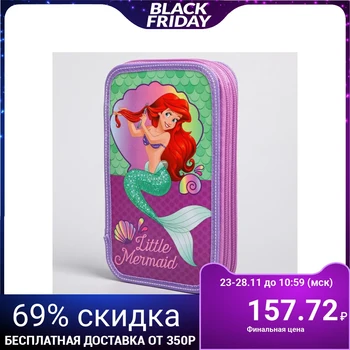 

Pencil case "Rusalochka", 2 sections, 125x205x40 mm, Princess 4813988