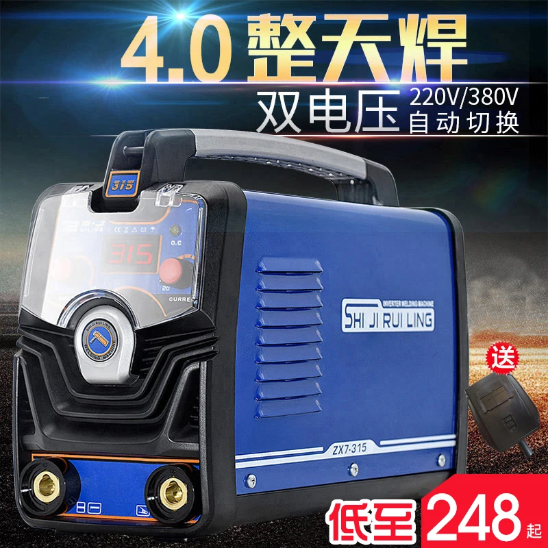 

315 400 250 dual voltage 220v 380v dual-use automatic household industrial grade welding machine