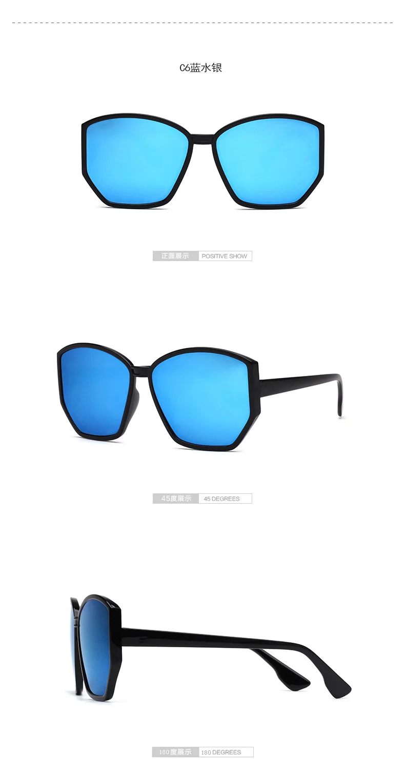 Tide brand big frame fashion children's sunglasses New baby cute sunglasses Europe and America with decorative glasses