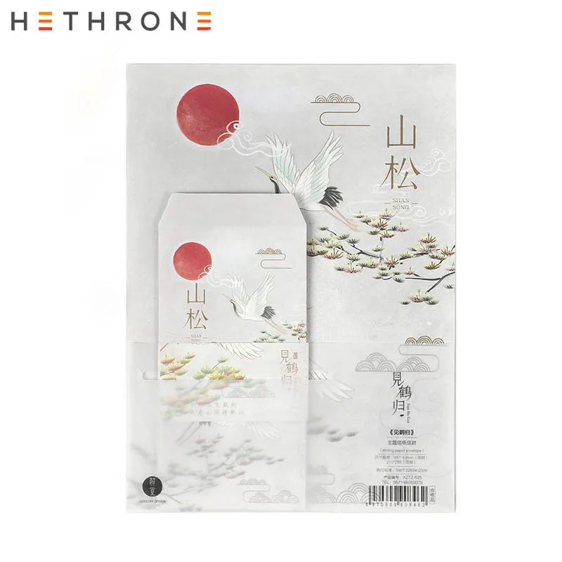 Hethrone, 4 шт., китайский ветер, крафт-бумага, конверты, креативные, длинные, тип билета, конверт, приглашение, конверт, подарок, конверт
