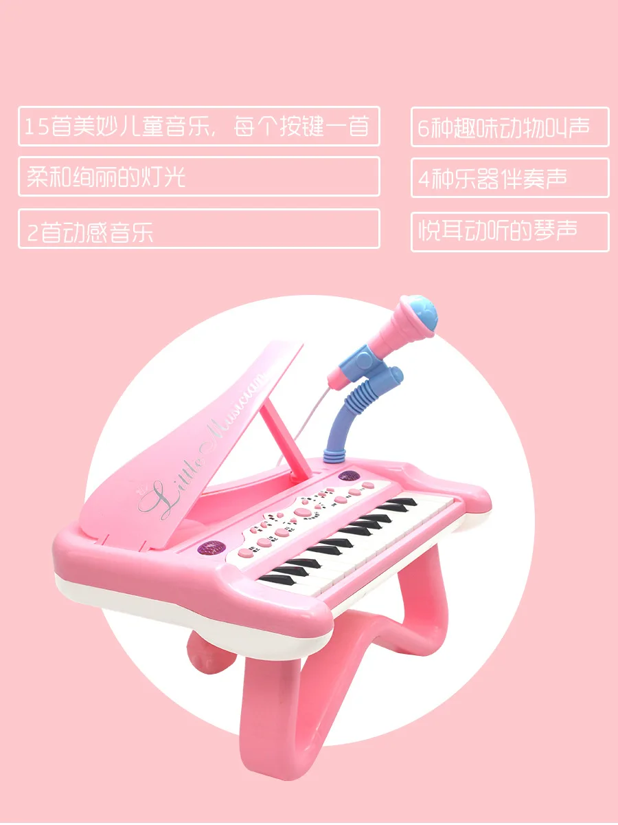 Заряжаемые Детские Электронные клавиатуры ребенка раннего возраста Развивающие игрушки для детей и младенцев маленький пианино с Microp