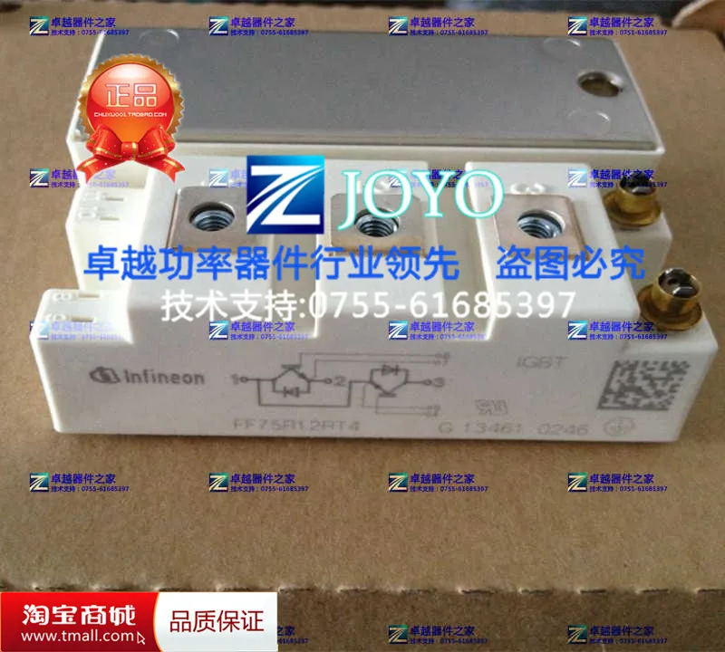FF75R12RT4 FF100R12RT4 силовые модули- ZYQJ