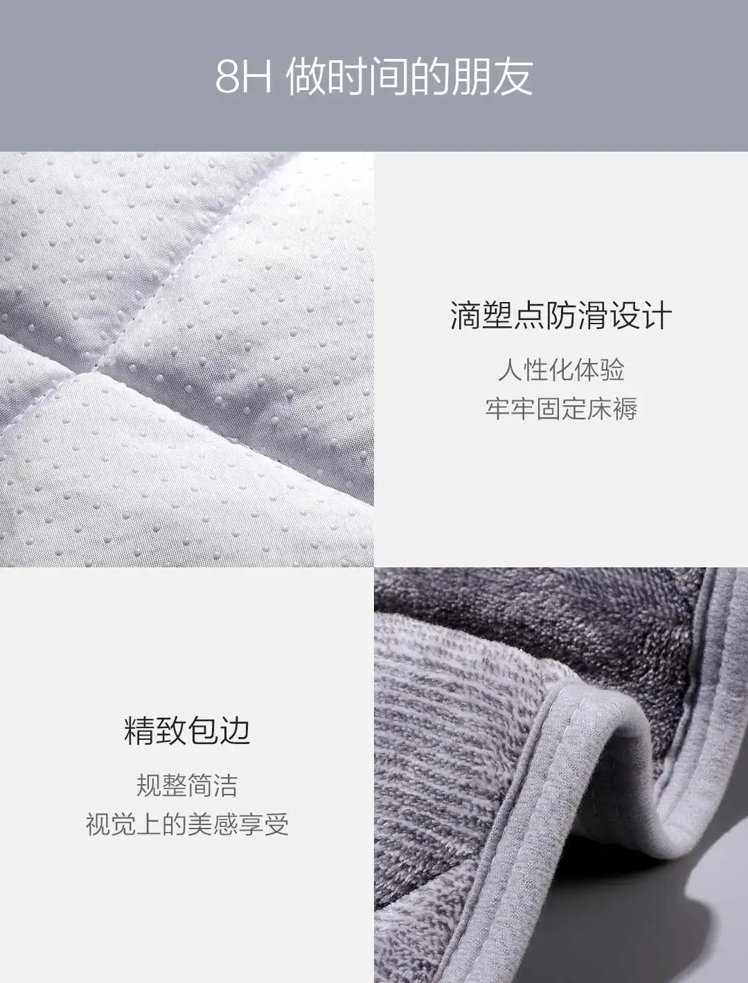 Новейший Xiaomi Mijia Youpin 8H влагопоглощающий и удобный матрац влагопоглощение теплый и антистатический