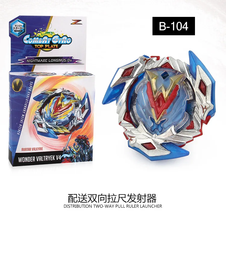 В настоящее время лопнувшая игрушка-Спиннер Beyblade Battle Spinner Ultra-Z Серия B-104 завод