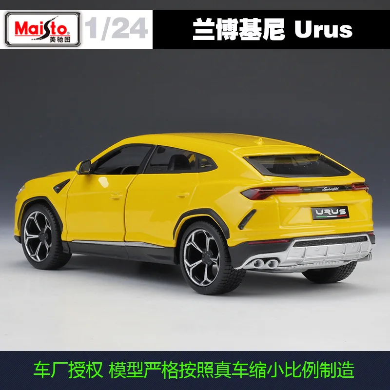 Maisto 1:24 Lamborghini URUS внедорожник моделирование сплава Модель автомобиля коллекция Подарочная игрушка