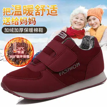

2019 New autumn Warm non-slip middle-aged walking shoes Sole soft lightweight and comfortable breathable old women sports shoes