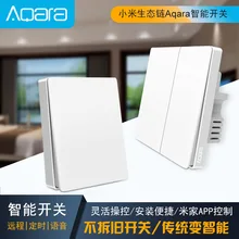Просо система зеленый рис Aqara Интеллектуальный настенный выключатель MJ умный дом умный переключатель нулевой огонь один Бонд