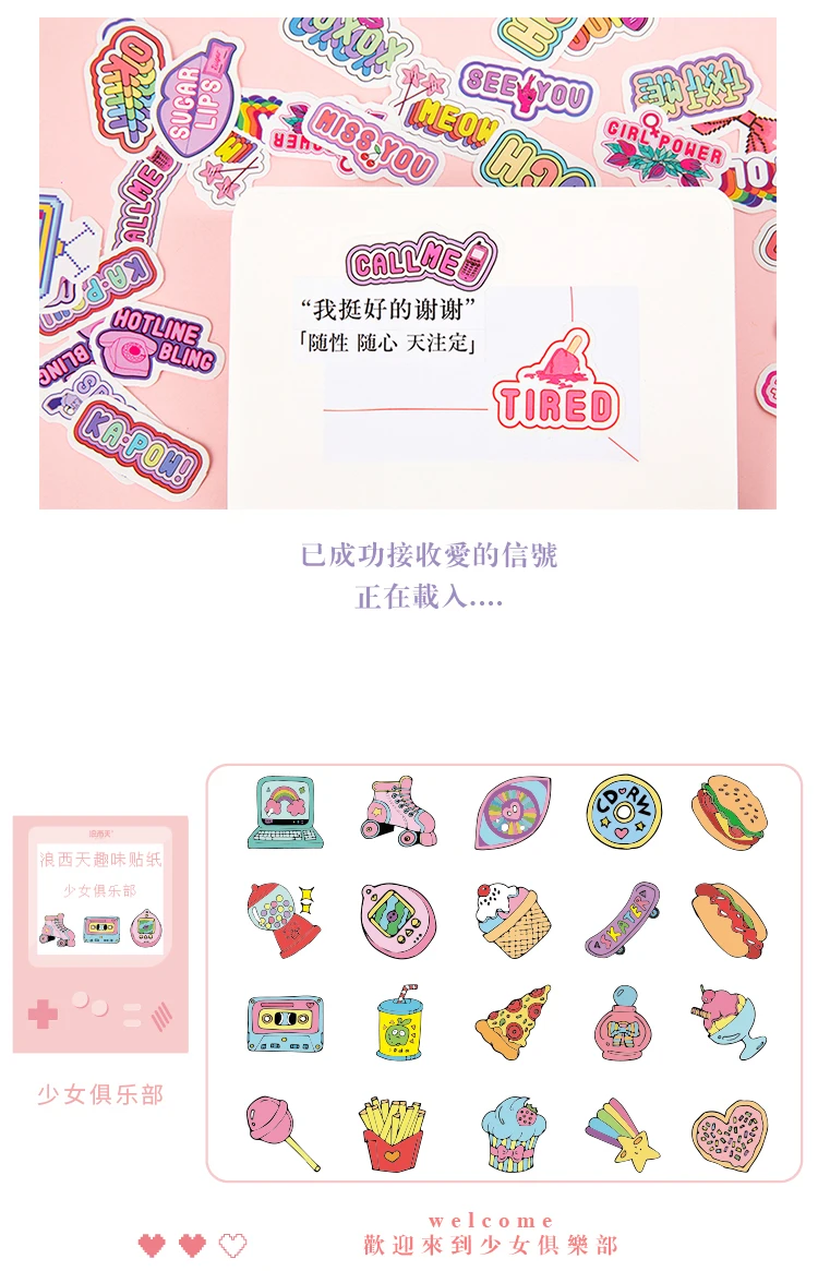 20 компл./лот Kawaii канцелярские наклейки приходите и играйте в серии дневник декоративные Мобильный наклейки Скрапбукинг ручные поделки наклейки
