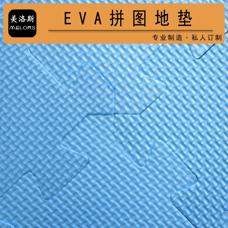 Детские Обучающие товары для дома, однотонный простой EVA пазл для дома, экологически чистый безопасный коврик