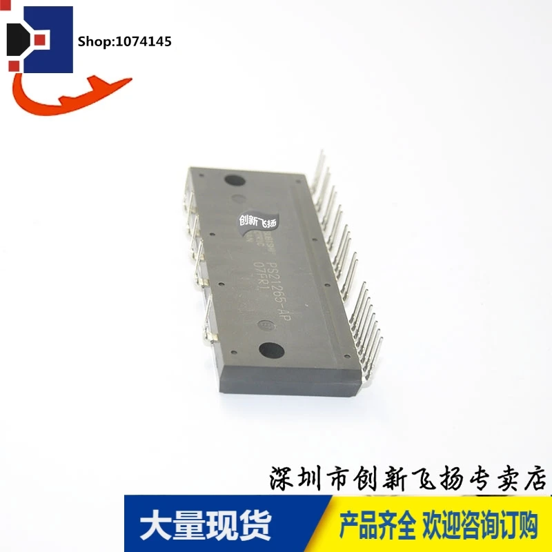 PS21265-AP/