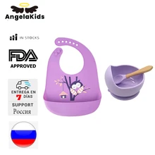 1 комплект, детская посуда, нескользящая чаша для кормления детей, водонепроницаемые нагрудники, ложка, посуда без бисфенола А, силиконовые блюда для ребенка, тарелка, чаша 1 комплект, детская посуда, нескользящая чаша для кормления детей, водонепроницаемые нагрудники, ложка, посуда без бисфенола А, силиконовые блюда для ребенка, тарелка, чаша
