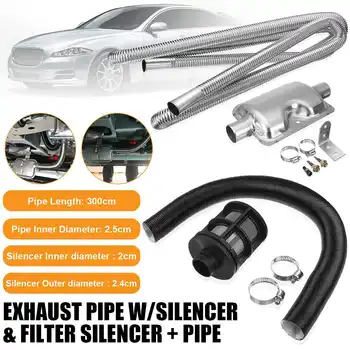 

300cm Air Parking Heater Ducting Pipe 25mm Exhaust Muffler Silencer Filter For Diesel Heater Ducting Pipe