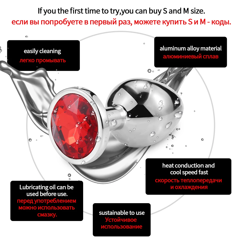 Runyu-Toys-for-Adults-Plug-Anal-Sex-Metal-Butt-Plug-With-Jewelry-Erotic-Toy-Mini-Vibrator (1)