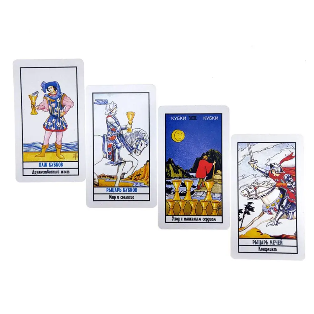 Полный русский лучистый наездник Wait Tarot карты настольная игра высокое качество с красочной коробкой гадание Fate Tapo карты настольная игра