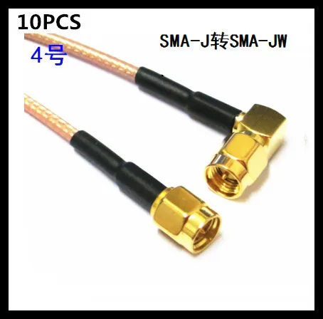 

10PCS SMA-J to SMA-JW radio frequency connection RG316 extension line 20CM line