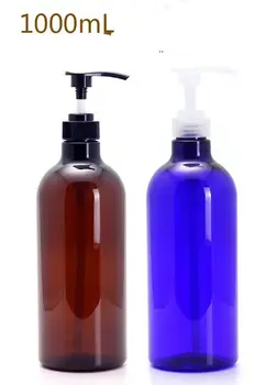 

50pcs 1000ml Empty Plastic Cosmetic Container Trave Lotion Pump Amber Bottle Hair Cream Storage Package Brown Dispender Big Box