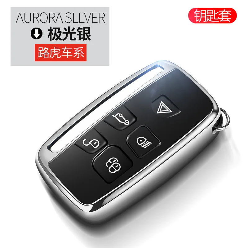Серебристый TPU высокого качества ключевой чехол, защитный чехол для Land Rover Freelander Discovery RANGE ROVER Range Rover Jaguar - Название цвета: Серебристый