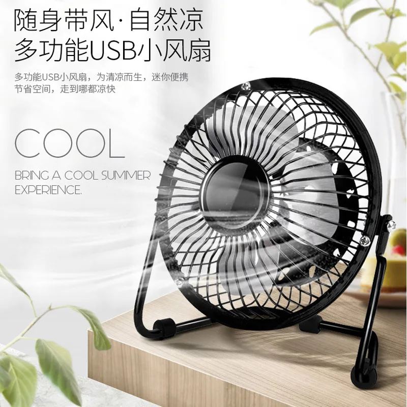 

Upgrade USB Mini Mute 4-Inch Fan Office Desktop Dormitory Small Electric Fan