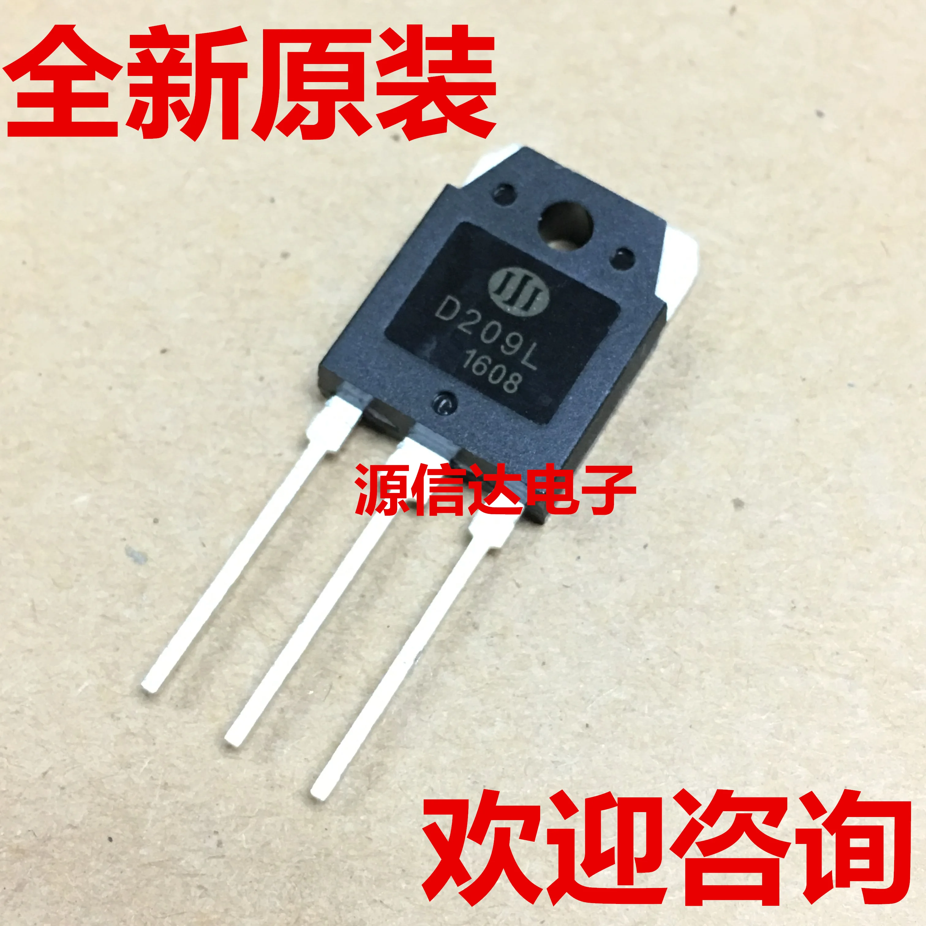5PCS Brand new original D209L 2SD209L 12A 700V switching transistor power tube imported spot | Электронные компоненты и