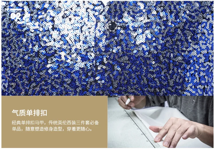 Stage Costume Gradient Sequin Waistcoat Costume Men Formal Dress Vest Studio Photo Shoot Host Master of Ceremonies Vest