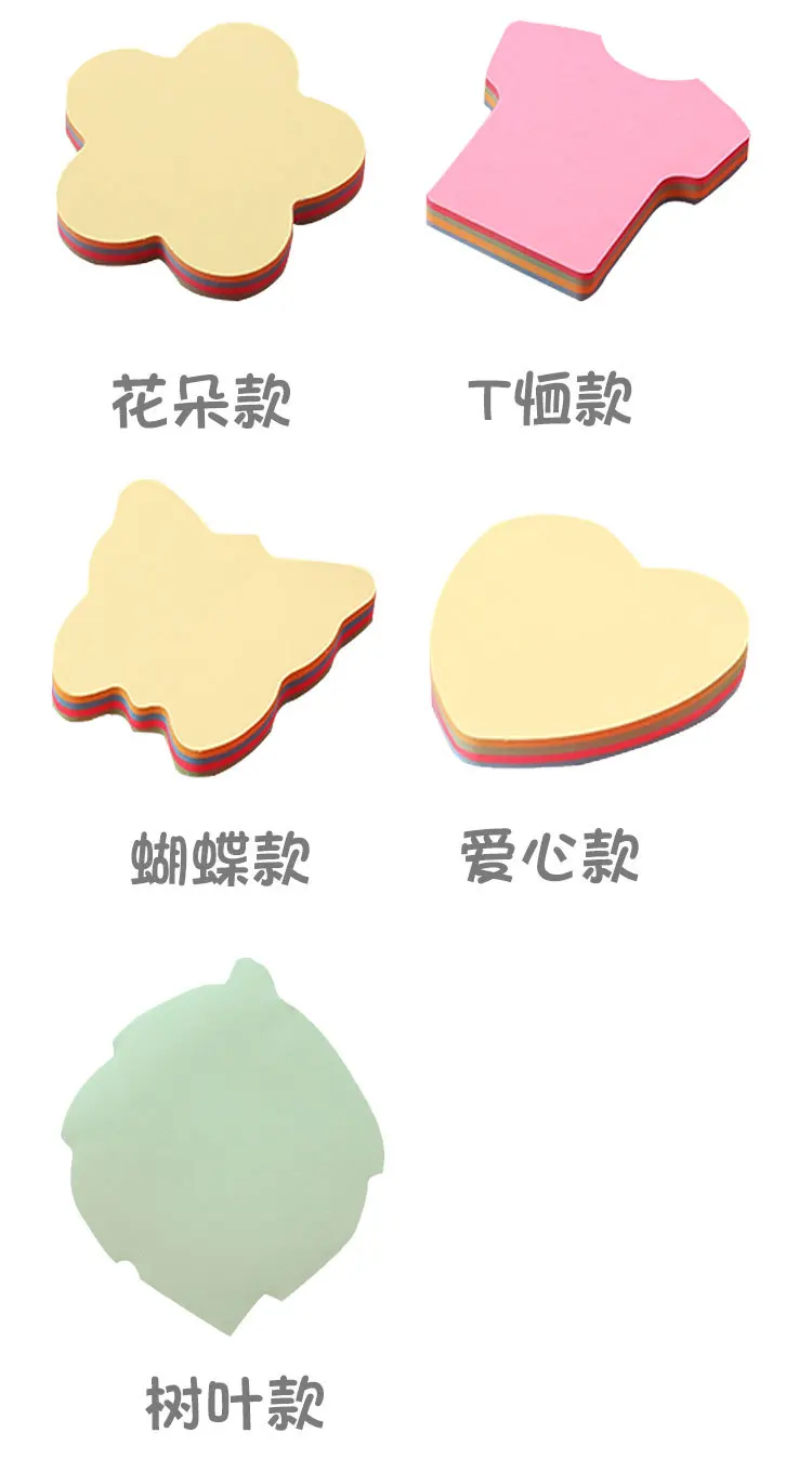 1104 Day Sticky Note Sticky Notes Creative Removable Self-stick Notes Notebook Announcement Stickers Note Students Stationery Wh