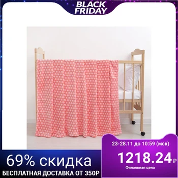 

Plaid "Stars" pink color 160 × 200 cm, square. 210 g / m², p / e 100%